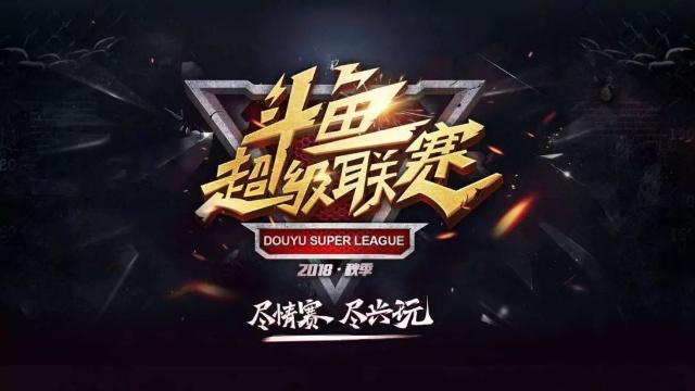 确定