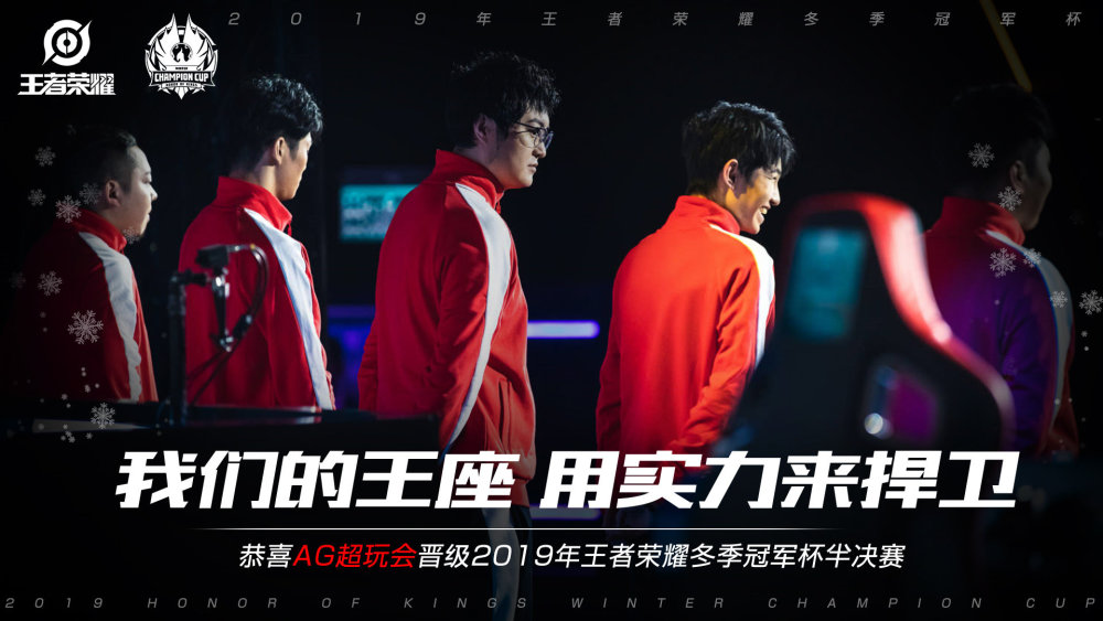 轮换组合一