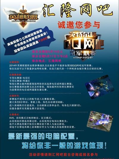 增投放 增投放